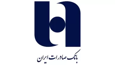 واریز پورسانتهای مرداد ماه 1404