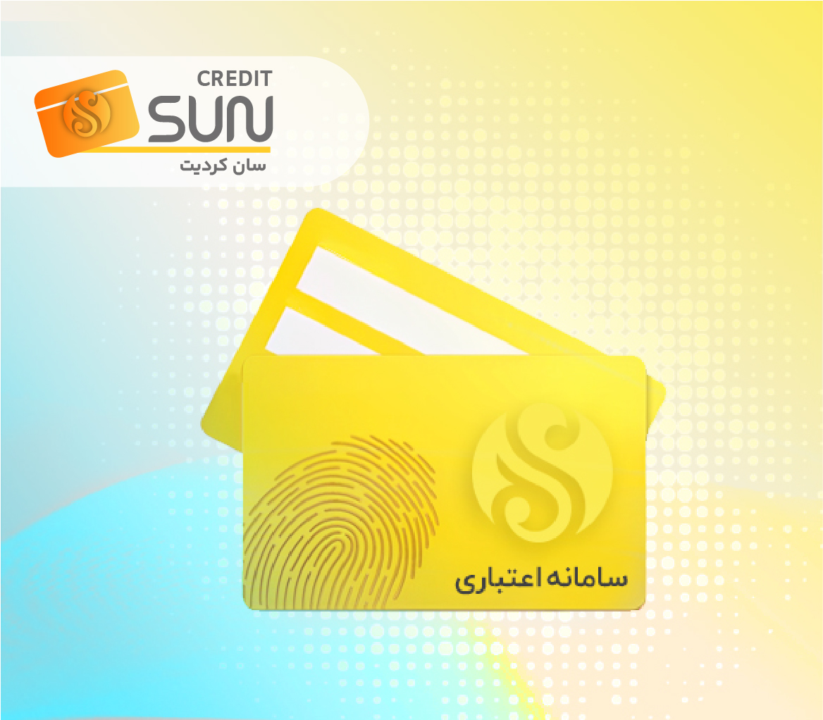 سان کردیت